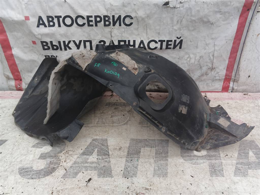 SKODA Kodiaq c 2016 года для Локер передний правый