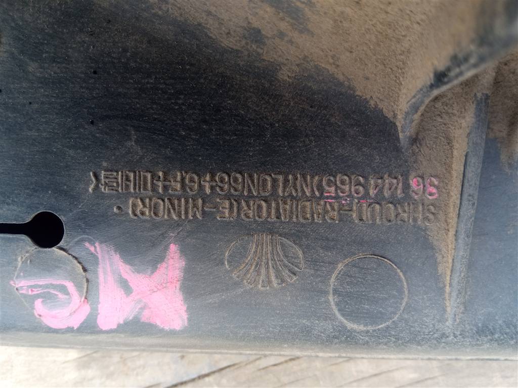 DAEWOO NEXIA 95-2016 для диффузор