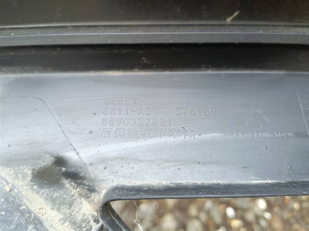 GEELY Coolray SX11 для Спойлер заднего бампера GEELY Coolray SX11 для Спойлер заднего бампера
