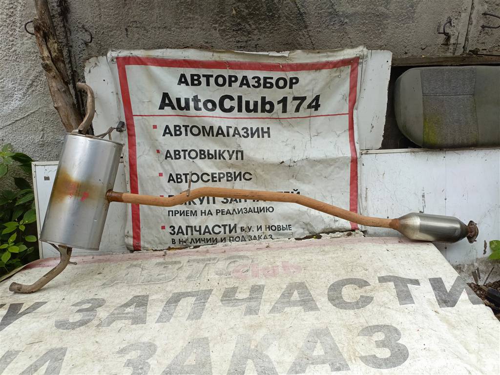 Changan UNI-V для Глушитель