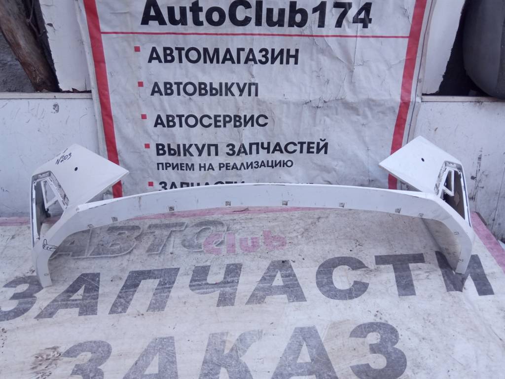 CHERY Arrizo 8 для Бампер передний