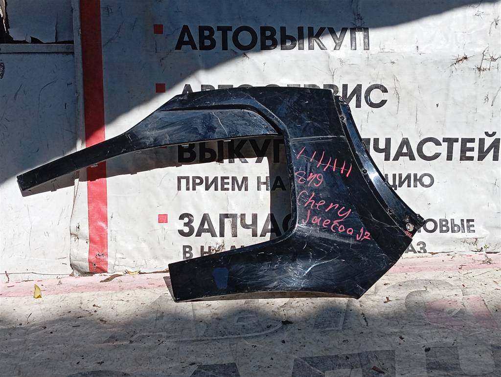 CHERY Jaecoo J7 2023- для Бампер передний