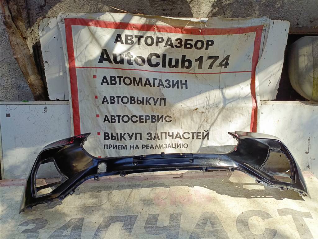 CHERY Tiggo 7 Pro для Бампер передний