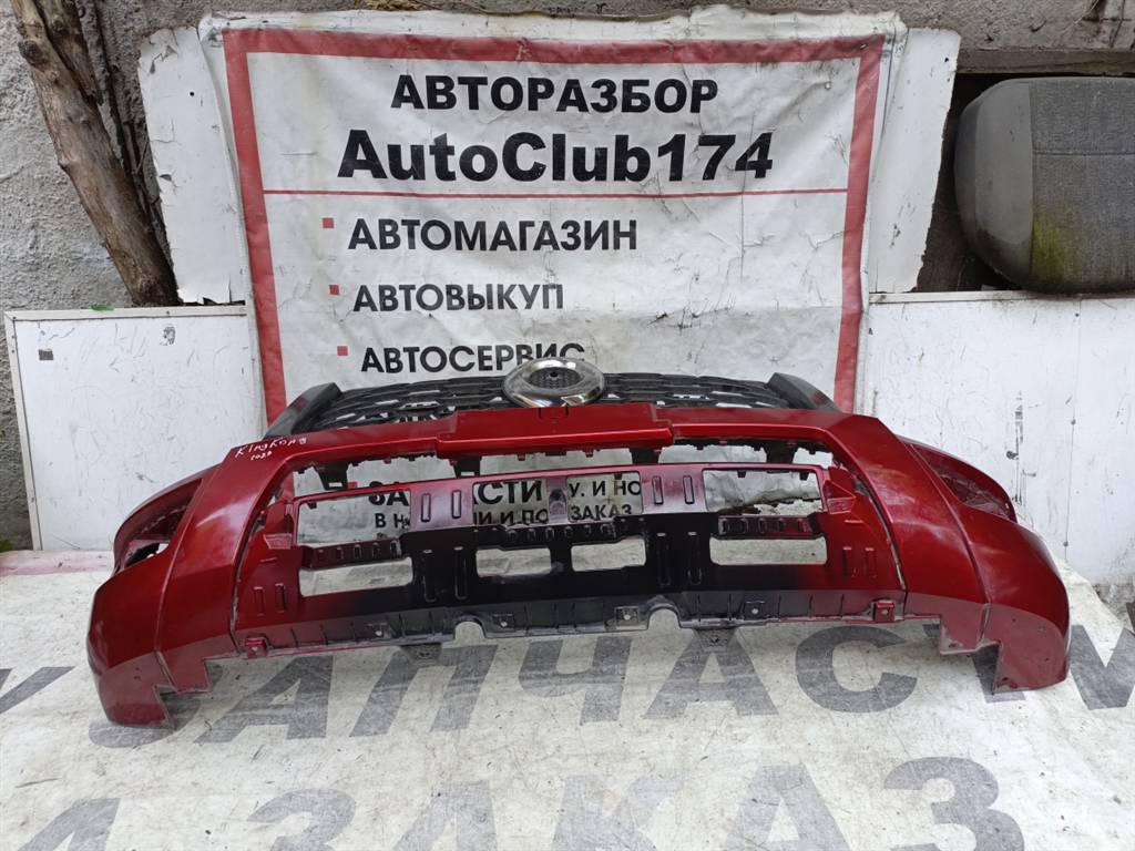 HAVAL Great Wall Poer King Kong 22- для Бампер передний