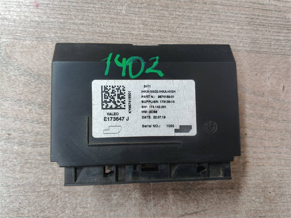 MINI Cooper F55 17- рест для блок электронный