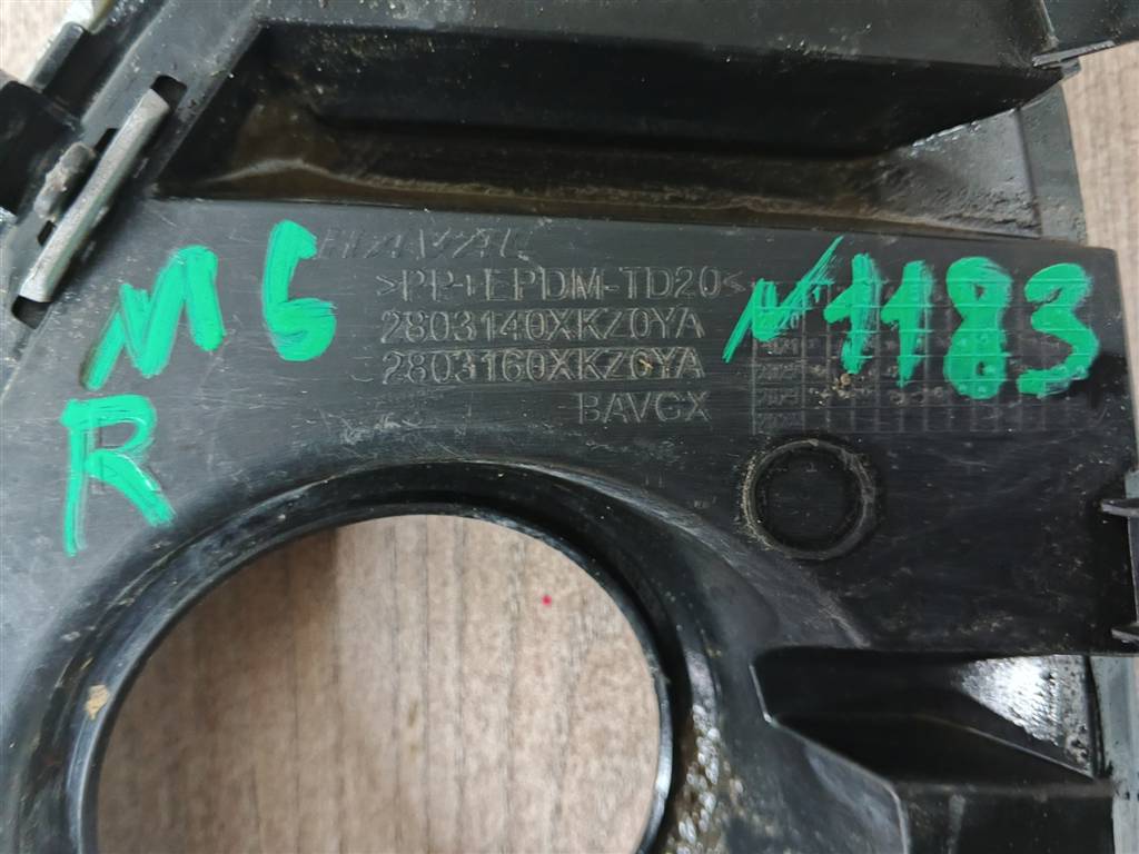 CHERY omoda c5 для Крепление АКБ (корпус/подставка)