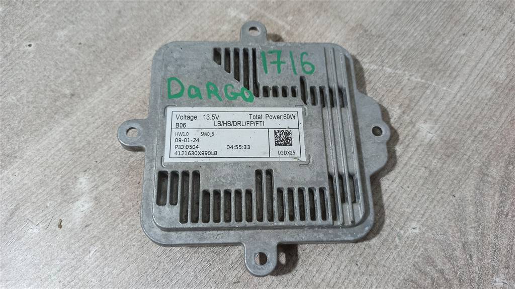 HAVAL DARGO для Блок