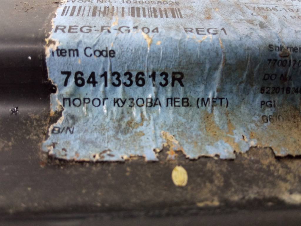 RENAULT Logan II (2012—2018) для Порог RENAULT Logan II (2012—2018) для Порог