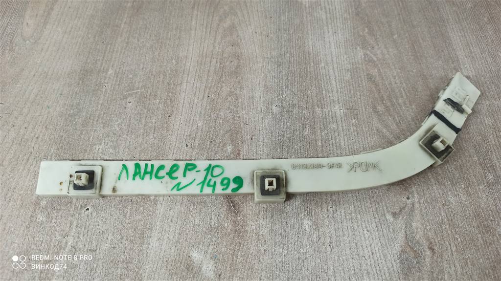 MITSUBISHI Lancer 10 07-14 для Кронштейн заднего бампера левый