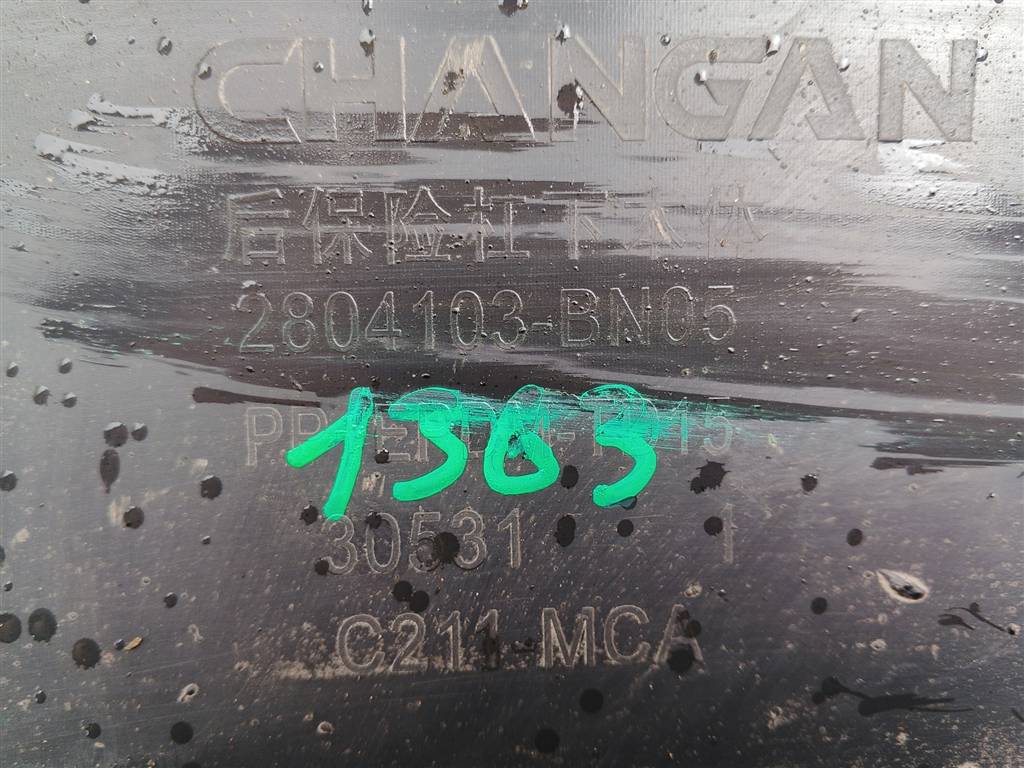 Changan Eado plus для Спойлер заднего бампера Changan Eado plus для Спойлер заднего бампера