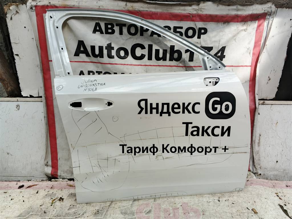 HAVAL Jolion 20- для Дверь передняя правая