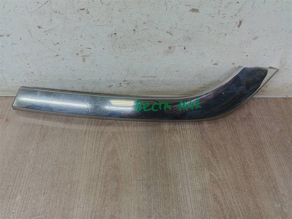 LADA VESTA для Молдинг бампера передний