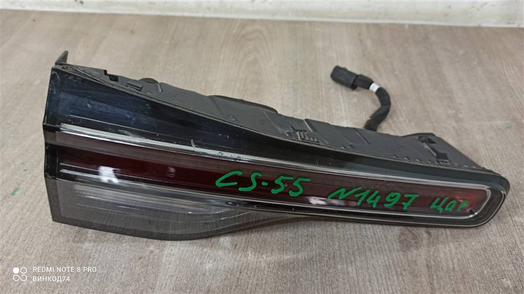 Changan CS55 Plus для Фонарь задний левый