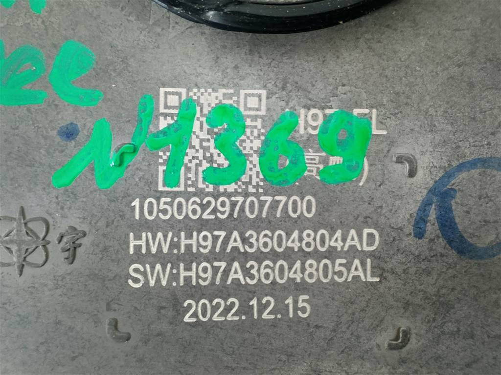 Voyah Free для Блок управления фары Voyah Free для Блок управления фары