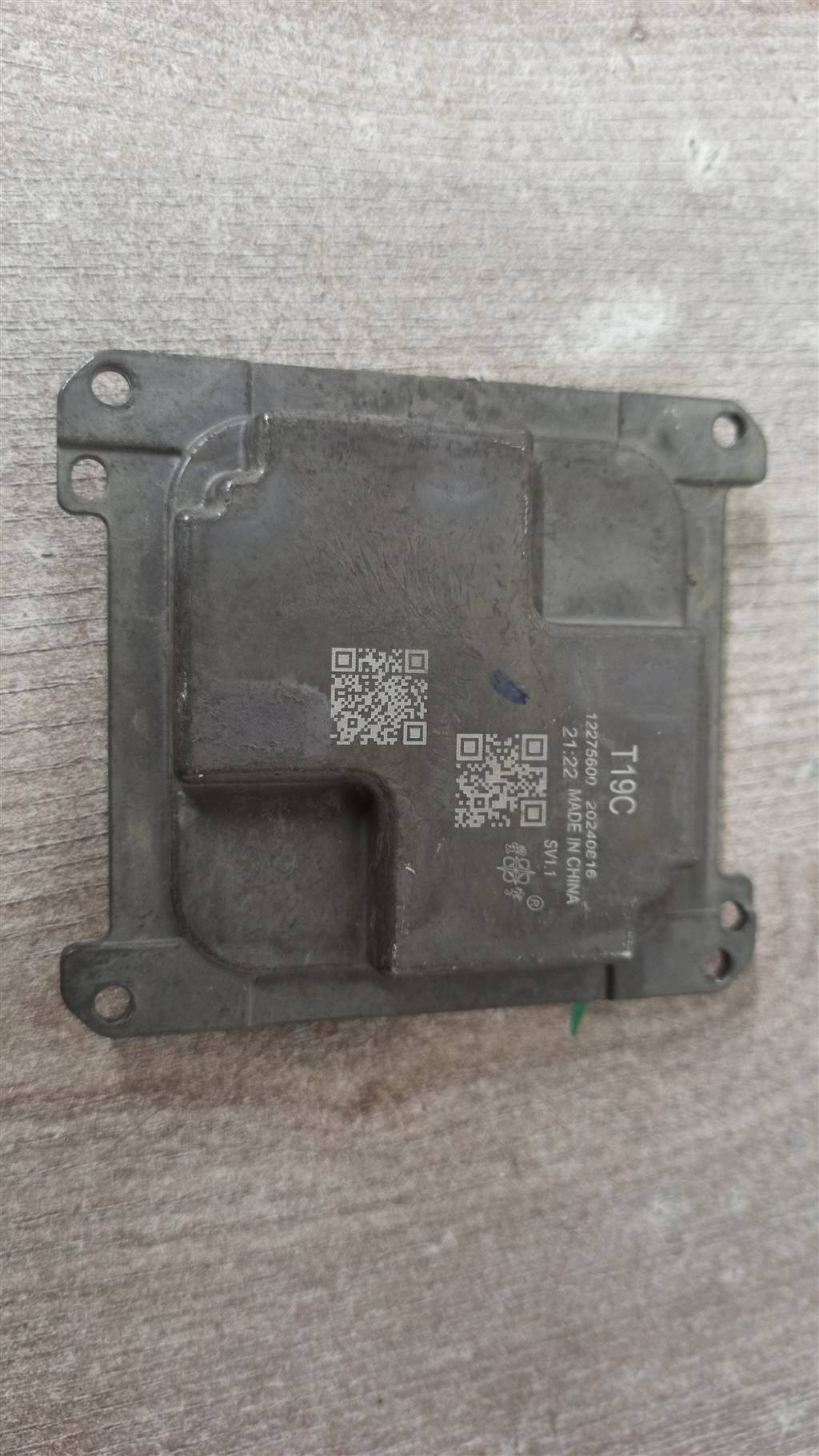 CHERY omoda c5 для Блок управления фары