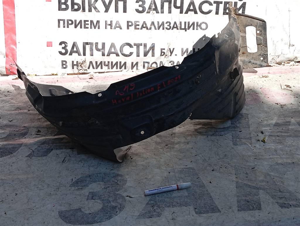 HAVAL Jolion для Локер передний левый