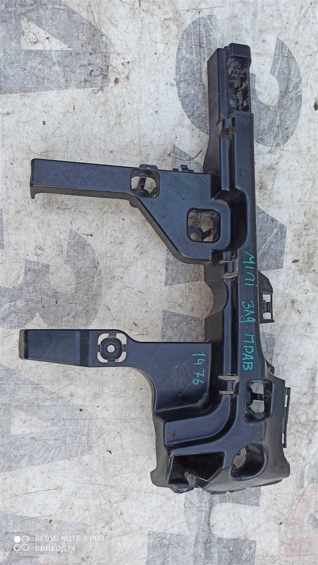 MINI Cooper F55 17- рест для Кронштейн заднего бампера правый