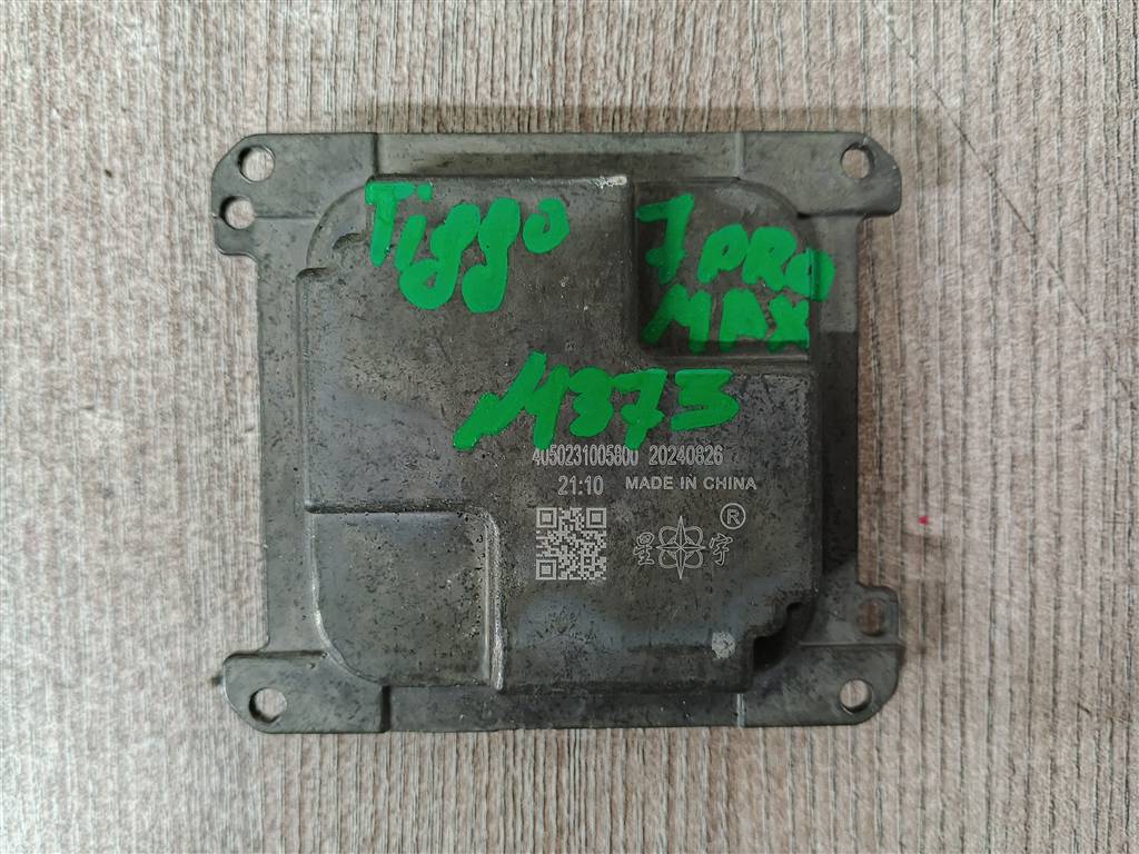 CHERY Tiggo 7 pro Max 23- для Блок управления фары