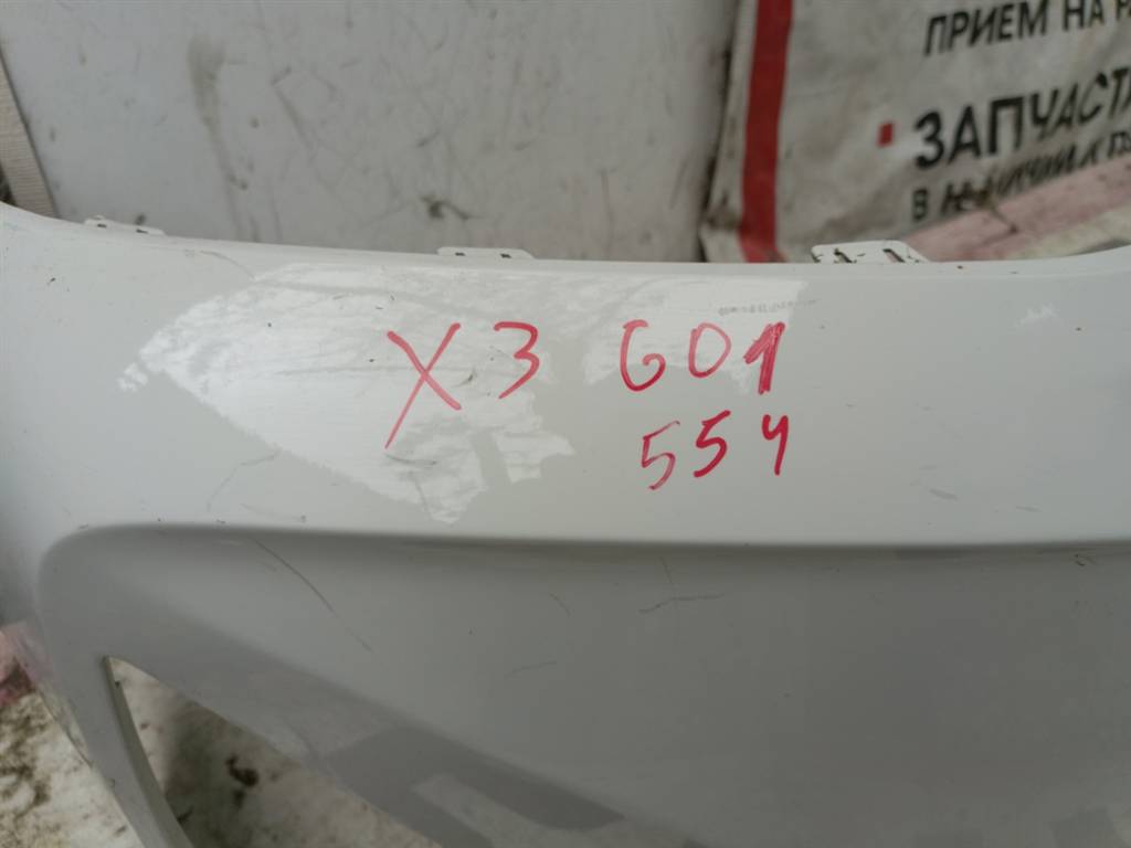 BMW X3 G02 23- для Бампер передний