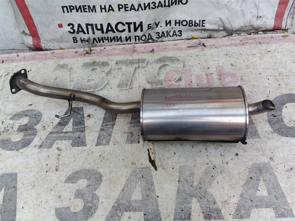 HAVAL H6 для Глушитель