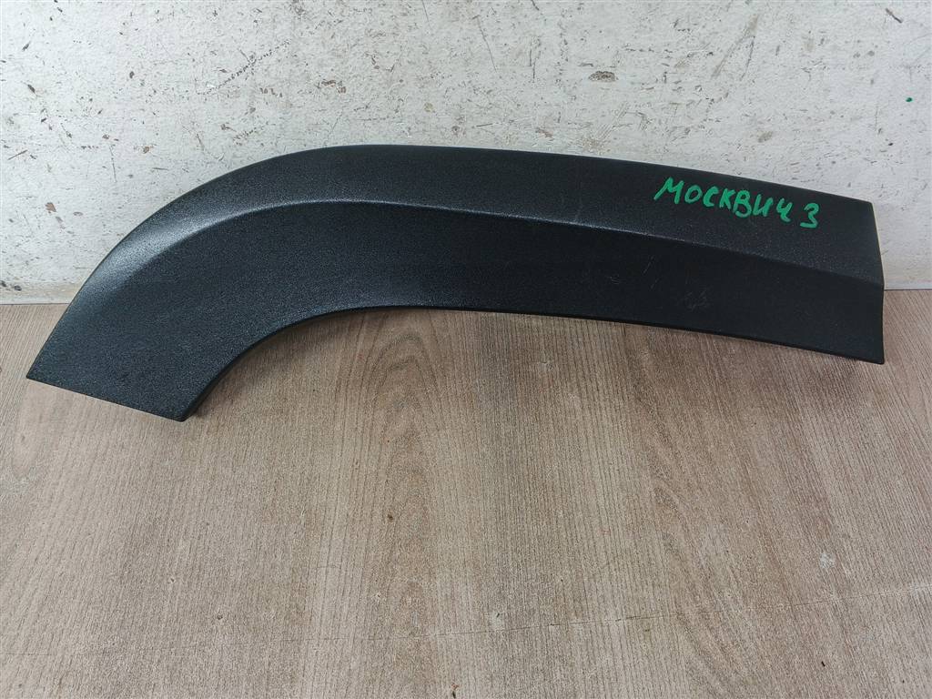 Москвич 3 для Накладка крыла