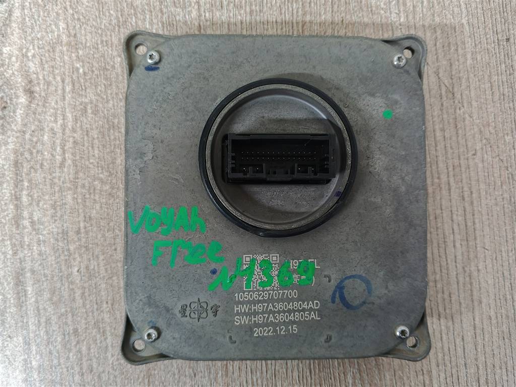 Voyah Free для Блок управления фары Voyah Free для Блок управления фары