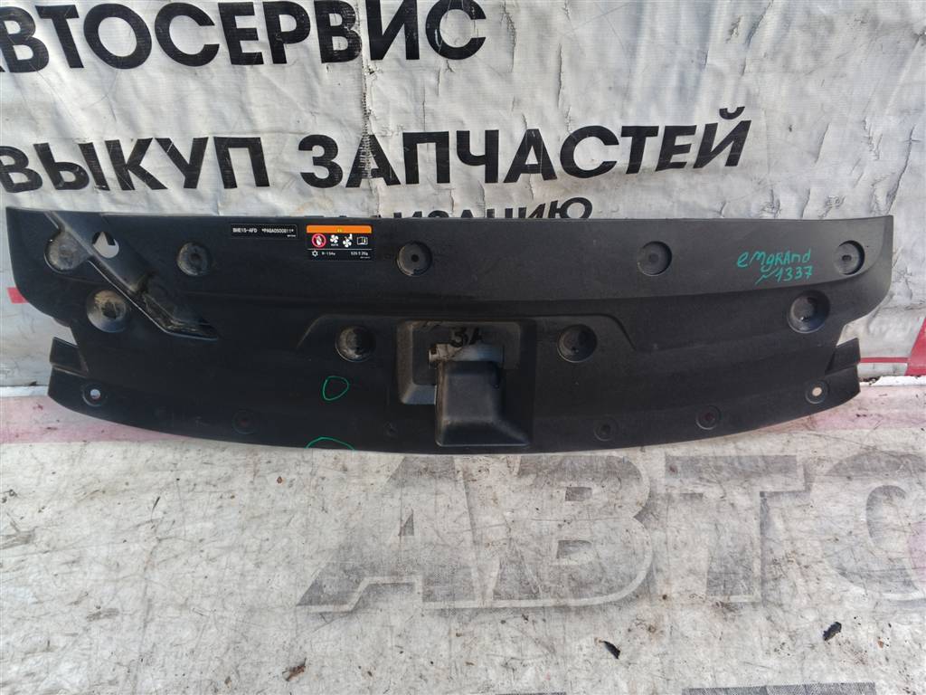 GEELY EMGRAND для кожух замка капота