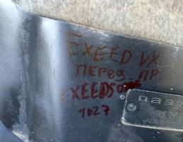 Подкрылок для CHERY Exeed LX  запчасти бу