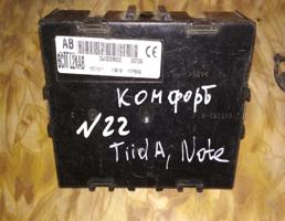 Блок для NISSAN Tiida 2004-2013  запчасти бу