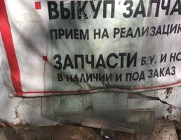 Стекло заднее правое для CHERY Amulet  запчасти бу