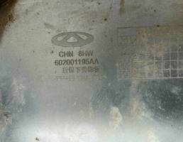 Накладка заднего бампера для CHERY Tiggo 8  запчасти бу