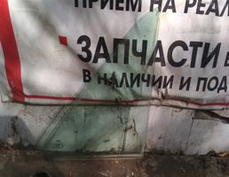 Стекло кузовное глухое правое для CHERY Amulet  запчасти бу